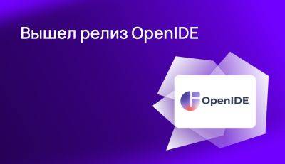 В OpenIDE используется рантайм от Axiom JDK - habr.com