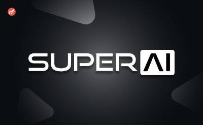 Olena Kocherhina - Форум SuperAI пройдет в Сингапуре в июне - incrypted.com - Сингапур - Республика Сингапур