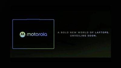 На Flipkart появился тизер первого ноутбука Motorola - gagadget.com