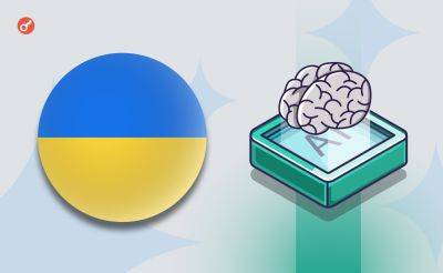 Nazar Pyrih - Отчет: 52% украинцев не используют искусственный интеллект - incrypted.com - Киев