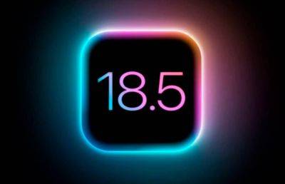 Apple выпустила iOS 18.5 и iPadOS 18.5 - ilenta.com