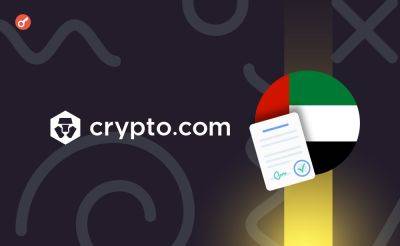 Sergey Khukharkin - В Дубае можно будет оплатить госуслуги криптоактивами - incrypted.com - Эмираты - Dubai
