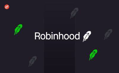 Olena Kocherhina - Robinhood заявила о покупке WonderFi с целью выхода на рынок Канады - incrypted.com - Канада - Ес
