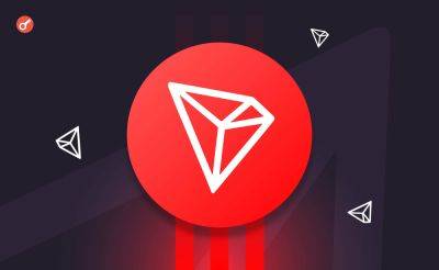 Джастин Сан - Nazar Pyrih - CryptoQuant: количество транзакций в сети TRON превысило 10 млрд - incrypted.com
