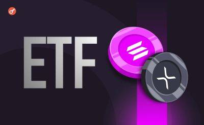 Джеймс Сейффарт - Sergey Khukharkin - SEC одобрит ETF на базе альткоинов не ранее IV квартала — эксперт - incrypted.com - США