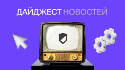 Google и Amazon обновили логотипы, Яндекс купил Домиленд, а Baidu научит людей понимать язык животных: дайджест новостей - habr.com - Россия - Дания