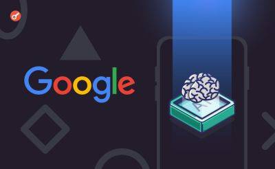 Pavel Kot - Google инвестирует $150 млн в разработку ИИ-очков в партнерстве с Warby Parker - incrypted.com