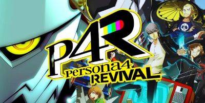 Запаситесь терпением: ремейк Persona 4 и необычная игра Stranger Than Heaven от создателей Yakuza выйдут не раньше конца 2026 года - gagadget.com - Microsoft