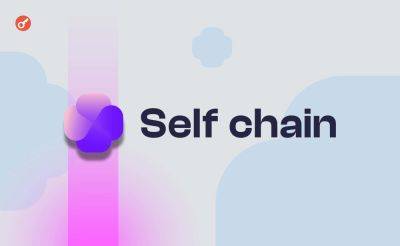 Nazar Pyrih - Self Chain уволил CEO после обвинений в причастности к мошенничеству на $50 млн - incrypted.com