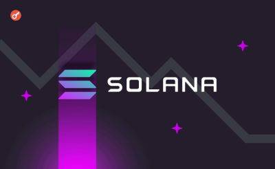 Olena Kocherhina - Classover купит монеты Solana на $500 млн для крипторезерва - incrypted.com - Канада