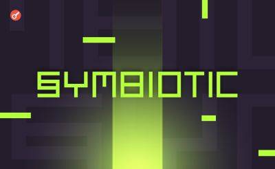 Sergey Khukharkin - Команда Symbiotic объявила о релизе решения Relay - incrypted.com
