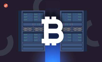 Nazar Pyrih - CryptoQuant: индикатор Hash Ribbons зафиксировал завершение капитуляции майнеров - incrypted.com