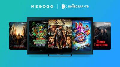 Премьера "Декстер: Воскресение" состоится в Украине одновременно с мировой - 12 июля: MEGOGO заключила соглашение с Paramount+ - gagadget.com - Украина