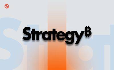 Olena Kocherhina - Strategy расширила свой биткоин-портфель до 607 770 BTC - incrypted.com