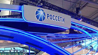LexxNimofff - СМИ: «„Россети“ хотят построить единую магистраль связи за 80 млрд рублей» - habr.com - Россия - Китай - Монголия