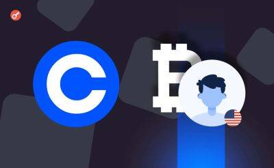 Nazar Pyrih - Coinbase запустила бессрочные фьючерсы для трейдеров из США - incrypted.com - США