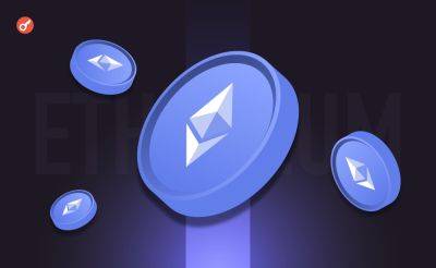 Nazar Pyrih - CryptoQuant: коррекция Ethereum будет краткосрочной - incrypted.com