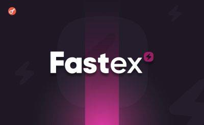 Pavel Kot - Fastex выпустила коллекционные банкноты с обеспечением токеном FTN - incrypted.com