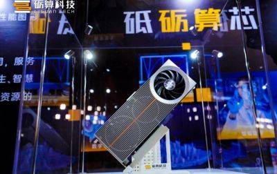 Специалисты раскрыли результаты тестирования китайских видеокарт LisuanTech 7G106 и 7G105 - nbnews.com.ua
