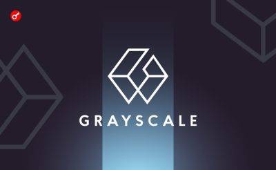 Джеймс Сейффарт - Sergey Khukharkin - SEC поставила на паузу конвертацию траста Grayscale Investments на базе корзины криптоактивов - incrypted.com - США