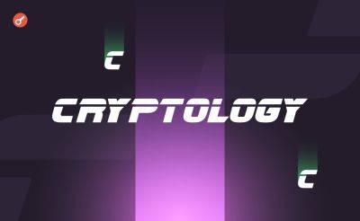 Аналитики Cryptology Key озвучили прогнозы по биткоину и Ethereum - incrypted.com