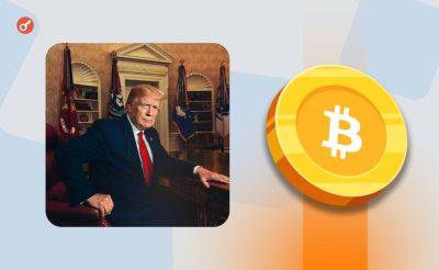 Дональд Трамп - Sergey Khukharkin - СМИ: Дональд Трамп заработал на криптопроектах почти $2,4 млрд - incrypted.com - США - New York - Катар - New York
