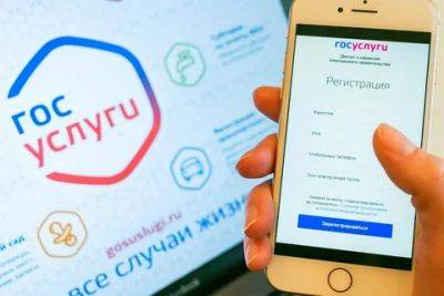 LexxNimofff - В России проходит комплексная трансформация государственных услуг с внедрением кураторов и новым форматом - habr.com - Россия