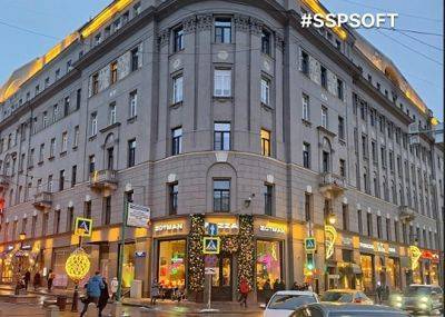 SSP SOFT Moscow: теперь наш офис в минутах ходьбы от Красной площади - habr.com - Москва - Китай - Москва