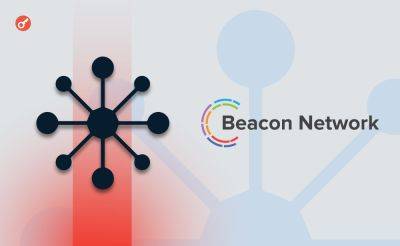 Olena Kocherhina - TRM Labs запустит Beacon Network — первую сеть мгновенного реагирования на криптопреступления - incrypted.com