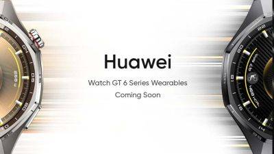 Huawei подтвердила дату запуска смарт-часов Watch GT 6 - gagadget.com - Париж