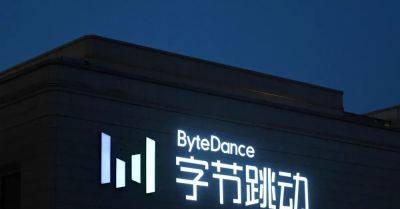 mefdayy - ByteDance разогнала языковую модель в 5.4 раза с помощью дискретной диффузии - habr.com