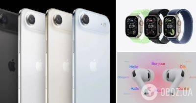 Сенсационно тонкий iPhone, AirPods с живым переводом и три модели Apple Watch: что показала Apple на презентации. Все детали, фото и видео - obozrevatel.com - США - шт. Калифорния