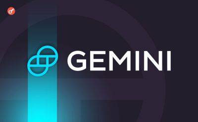 Morgan Stanley - Sergey Khukharkin - Gemini повторно повысила цену акций перед самым дебютом на Nasdaq - incrypted.com