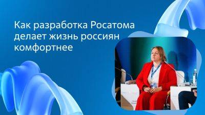«Умный город» в 2024 году закрыл более 15 тысяч проблемных обращений - habr.com - Россия