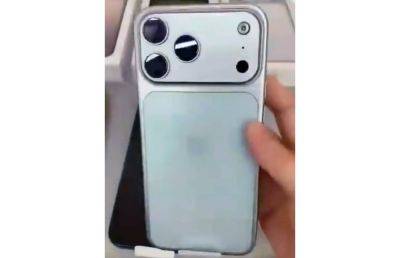 Продемонстрирован дизайн смартфона iPhone 17 Pro Max - ilenta.com