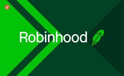 Olena Kocherhina - Robinhood войдет в индекс S&P 500 - incrypted.com - США