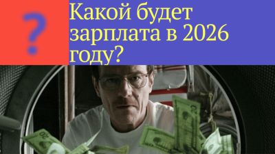Зарплаты разработчиков в 2026 году: эксперты прогнозируют рост на 5-20% сверх инфляции - habr.com - Россия - США