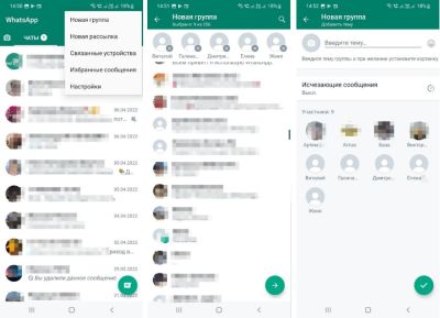 maybeelf - В Google обнаружили в WhatsApp серьёзную уязвимость безопасности - habr.com