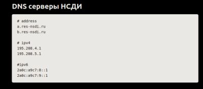 denis19 - В базе DNS-серверов РКН нет: YouTube, Whatsapp, Facebook**, Instagram**, Messenger**, Torproject и других ресурсов - habr.com - Россия