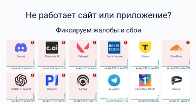 Сбой в работе Рунета - habr.com - Россия - Санкт-Петербург - окр. Янао - Новосибирская обл. - окр.Ненецкий - Томская обл.