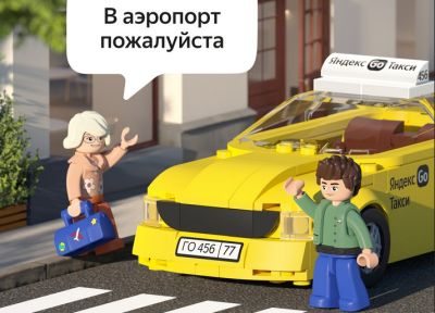 denis19 - «Яндекс» запустит молодёжный сервис Fasten для заказа такси - habr.com - Россия