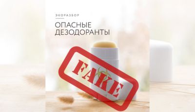 Манипуляции страхом - стратегия продаж в сетевом маркетинге - ФОКУС ВНИМАНИЯ - fokus-vnimaniya.com