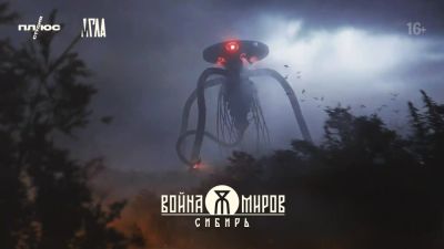 LexxNimofff - Разработчики игры «Война миров: Сибирь» рассказали о планах работы после отделения от 1C Game Studios - habr.com