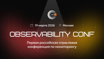 Observability Conf: места на офлайн всё, подключайтесь онлайн - habr.com
