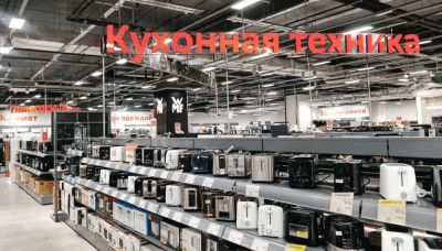 М.Видео: продажи грилей, сэндвичниц и вафельниц в России выросли на 18% в 2025 году - habr.com - Россия