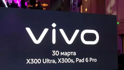 Мартовский десант Vivo: X300 Ultra, X300s и новый планшет на подходе - gagadget.com - Китай
