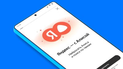 LizzieSimpson - «Яндекс» начал тестировать ИИ-агента для Android - habr.com