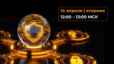 Pam - Комплексное управление доступом: маркетинговая уловка или работающий инструмент? - habr.com
