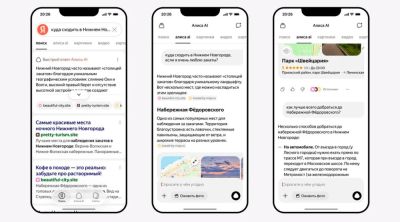 LizzieSimpson - В «Поиске» «Яндекса» появился диалоговый режим общения с «Алисой AI» - habr.com