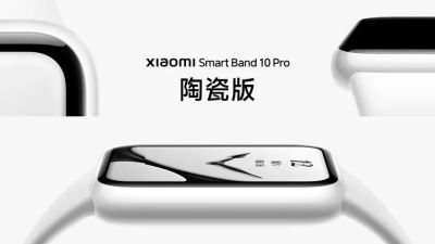 Xiaomi Band 10 Pro: алюминий, керамика и юбилейная попытка выглядеть премиальным - gagadget.com